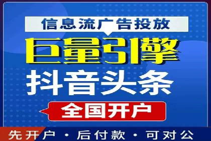 竞价推广代运营服务，如何实现流量转化？